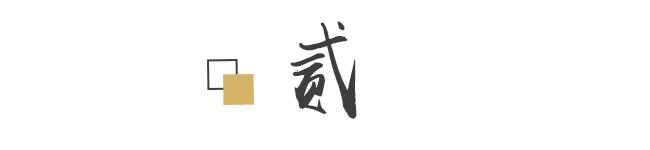 向钱看向厚看■心烦的时候，就这样对自己说......