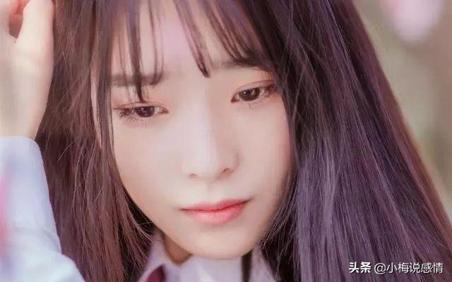 [浅浅情感说]遇到有这些“魅力”的女孩子，你要主动点，因为错过了是你的损失