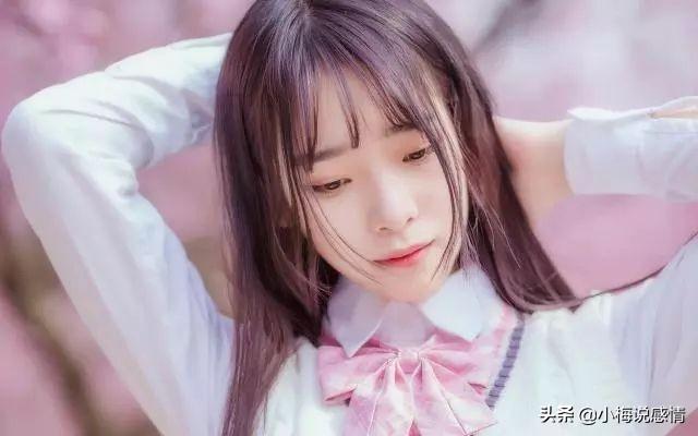 [浅浅情感说]遇到有这些“魅力”的女孩子，你要主动点，因为错过了是你的损失