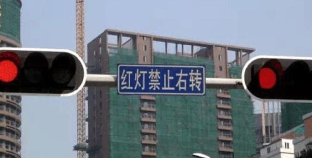 影视扒扒看■红灯允许右转，为啥还是扣6分？交警：不注意这些，3本驾照不够扣