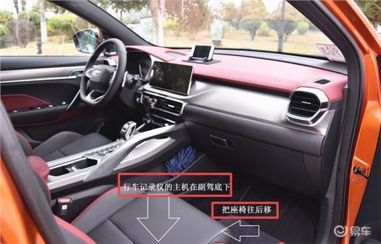 #易车网#用车小常识 驾驶中D档可以直接换到S档