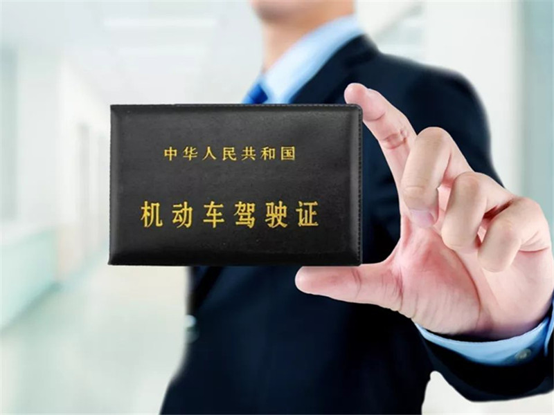 [开着夏利的车]开车带驾照就万事大吉？交警：别掉以轻心，这3种情况也算无证驾