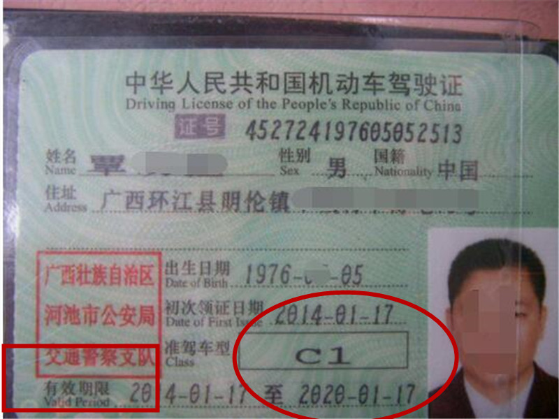 [开着夏利的车]开车带驾照就万事大吉？交警：别掉以轻心，这3种情况也算无证驾