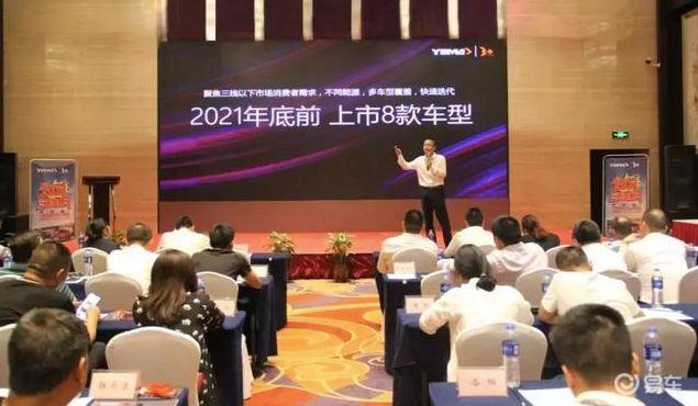 易车网■从低速到高速 那些转型的车企现在都如何？