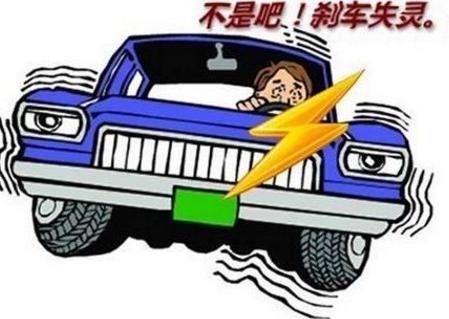 【盐山发布】刹车失灵怎么办？不用慌张，你的车上至少有两套备用刹车