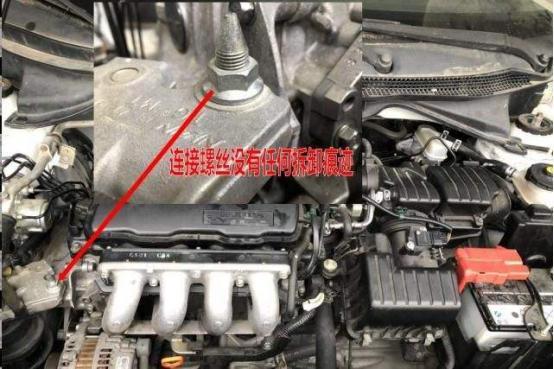 「汽车大咖」不当冤大头！买二手车就靠这3颗螺丝，事故车一看一个准