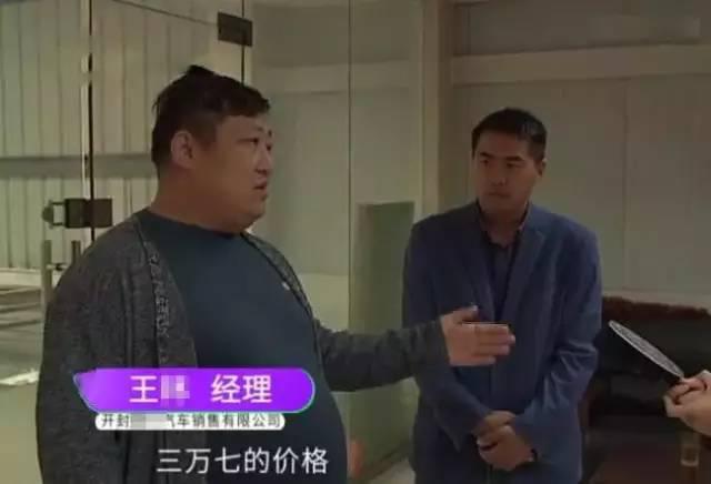 「汽车掌上之家」去4S店修车换的全是旧件，轮胎竟是2012年的！