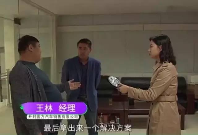 「汽车掌上之家」去4S店修车换的全是旧件，轮胎竟是2012年的！