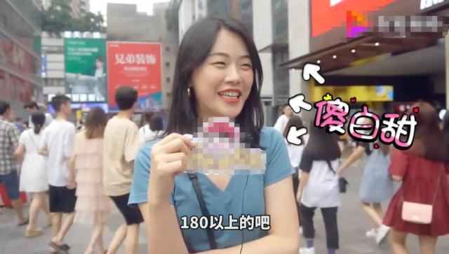 那些我们忽略的生活@女生会介意男友比自己矮吗？妹子心中男生的理想身高又是多少呢？