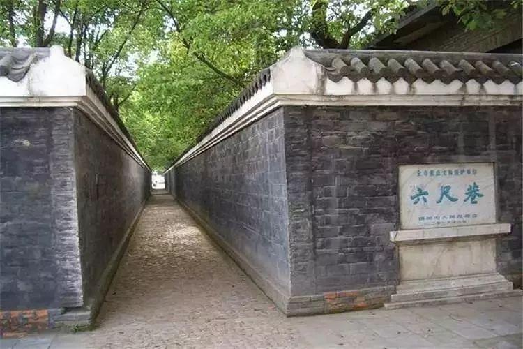 #国学l文化#让他三尺又何妨？