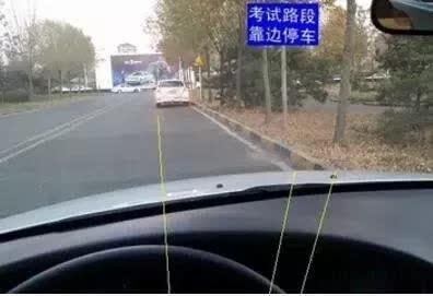 #驾驶员考试#科目三靠边停车满分5大操作，30公分点位不妨试试这么做