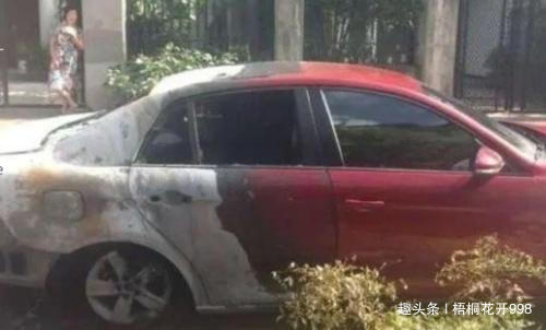 #梧桐花开998#因为多次乱停车，小区几个大爷把车烧掉了，还挂牌炫耀引争议！