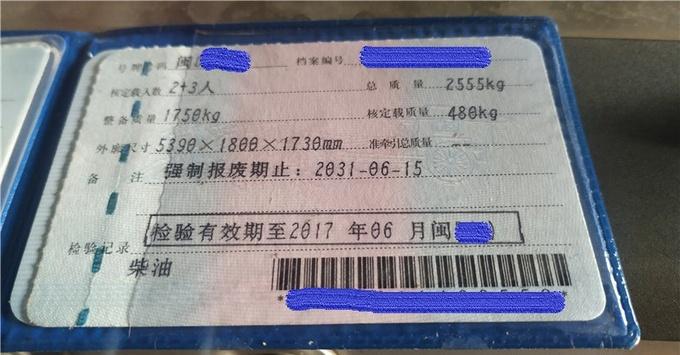 [华声在线]皮卡不能随便改装？到底什么改装是合法的呢？