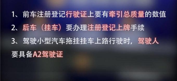 [华声在线]皮卡不能随便改装？到底什么改装是合法的呢？
