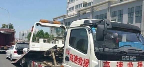 「我本凡人」汽车在高速上坏了，该联系保险公司还是4S店？车主说出亲身经历