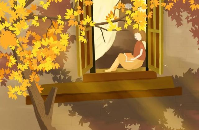 「四季风」秋天该很好，倘若有你在场