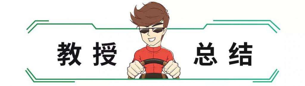 【ZAKER网】什么？开这些车会致癌、脱头发？