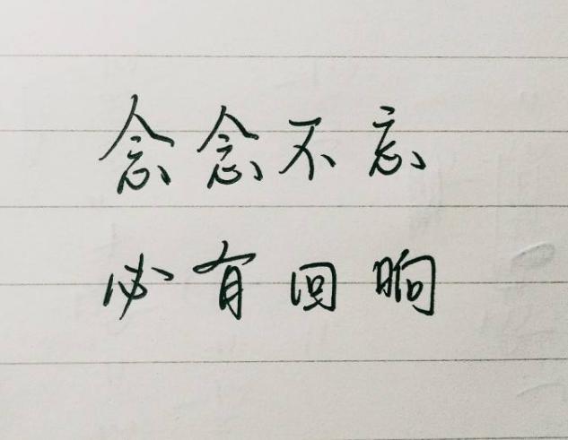 「筱文情感驿站」爱情里面没有对与错，只有恋爱“四观”正不正