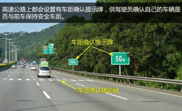 山东高速交警城阳大队■高速公路驾车危险重重，读懂这些重大知识点，3分钟带你远离危险