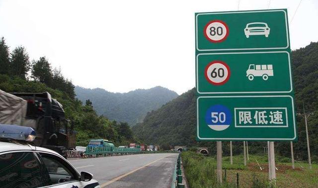 山东高速交警城阳大队■高速公路驾车危险重重，读懂这些重大知识点，3分钟带你远离危险