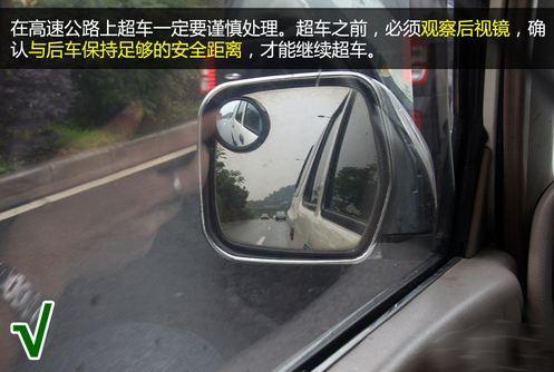 山东高速交警城阳大队■高速公路驾车危险重重，读懂这些重大知识点，3分钟带你远离危险