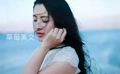 「励志的娱乐」多想有个人，懂我的坚强，是伪装；懂我的能干，是硬抗