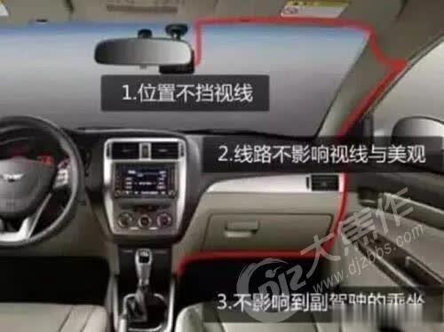 [大焦作论坛]焦作的车主注意了！这样安装行车记录仪，扣你12分没商量