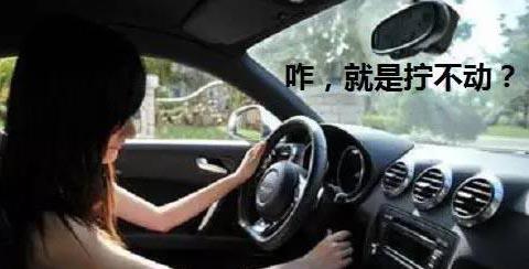 【油中感谢】爱车这几种“毛病”真没必要去修理厂花冤枉钱！