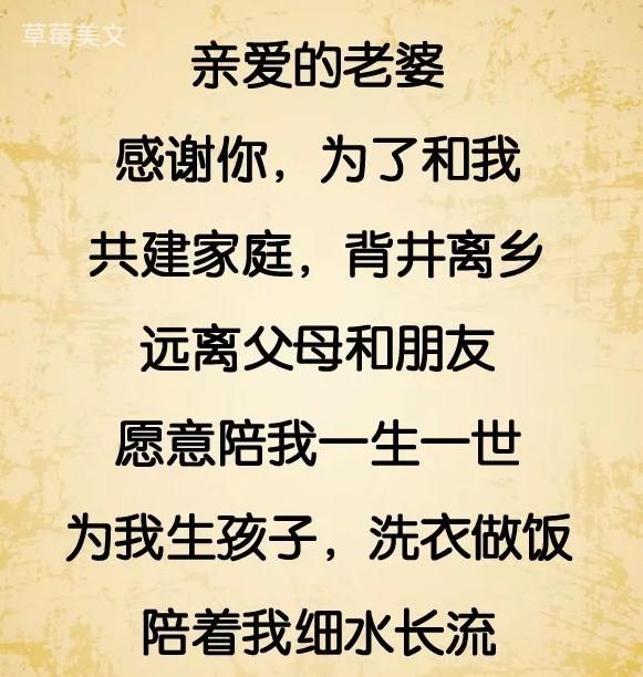 [糖果儿]老婆不容易，老公一定珍惜