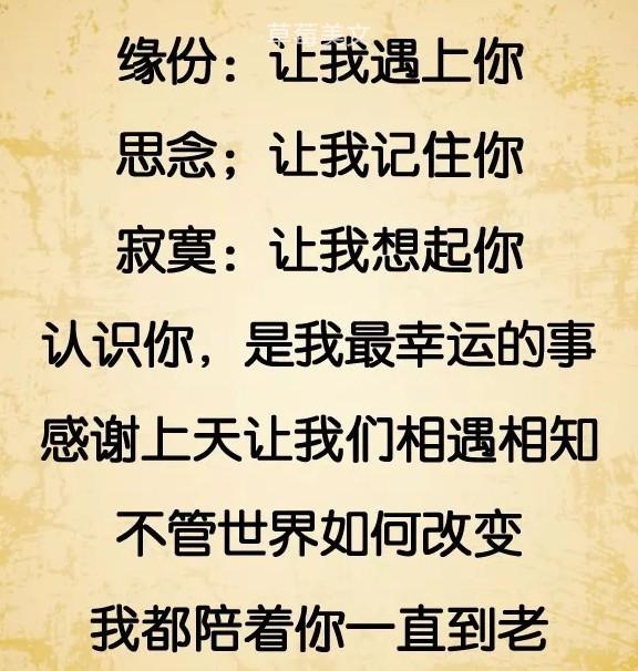 [糖果儿]老婆不容易，老公一定珍惜