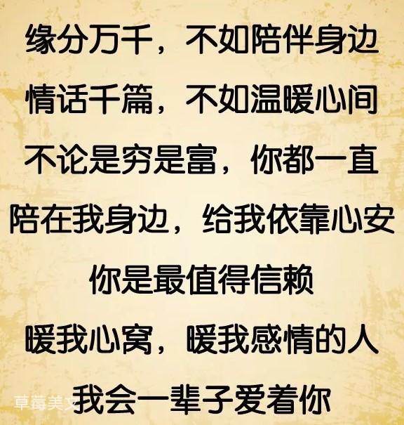 [糖果儿]老婆不容易，老公一定珍惜