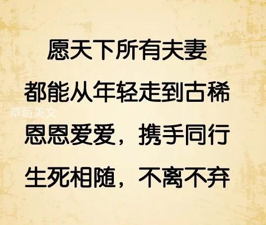[糖果儿]老婆不容易，老公一定珍惜