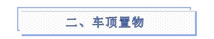 [下车让一下]这7个违章陷阱，司机容易中招，12分不够扣
