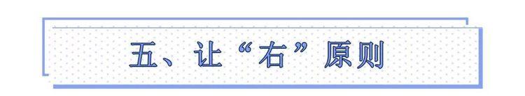 [下车让一下]这7个违章陷阱，司机容易中招，12分不够扣