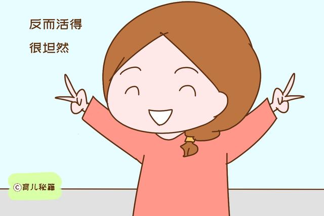 「育儿秘籍」已婚已育和未婚的80后，哪个过得更好？参访两位，答案很反转