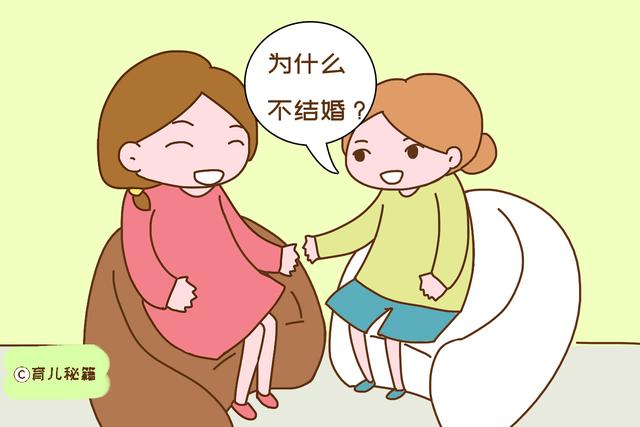 「育儿秘籍」已婚已育和未婚的80后，哪个过得更好？参访两位，答案很反转