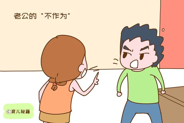 「育儿秘籍」已婚已育和未婚的80后，哪个过得更好？参访两位，答案很反转