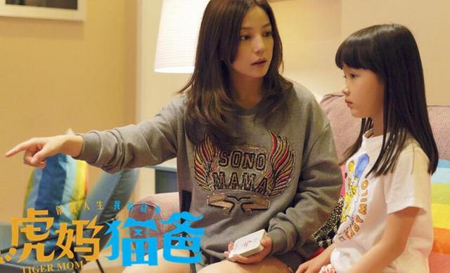 【杨璞微养生】你为什么不快乐？可能因为你是“虎妈”，英国这项研究给出原因