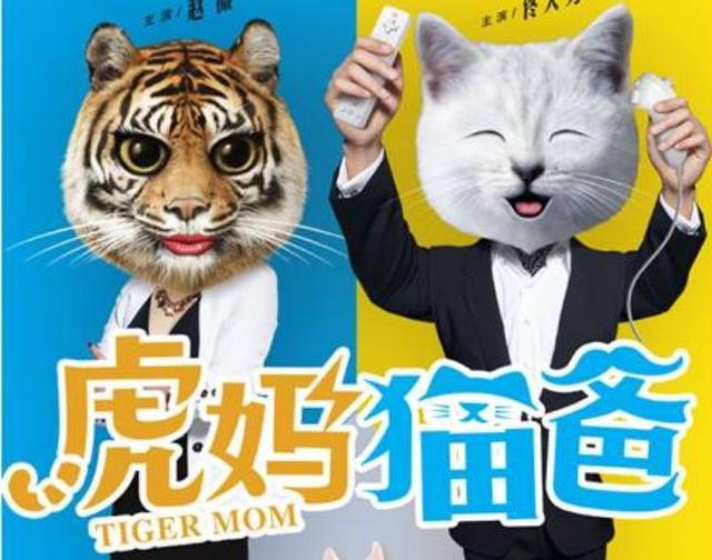 【杨璞微养生】你为什么不快乐？可能因为你是“虎妈”，英国这项研究给出原因