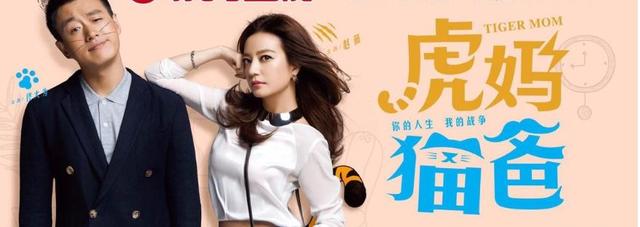 【杨璞微养生】你为什么不快乐？可能因为你是“虎妈”，英国这项研究给出原因