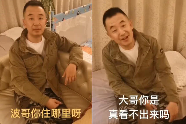 金牌娱乐@黄海波首次公开家中的居住条件！自己只能睡一张简易的单人床