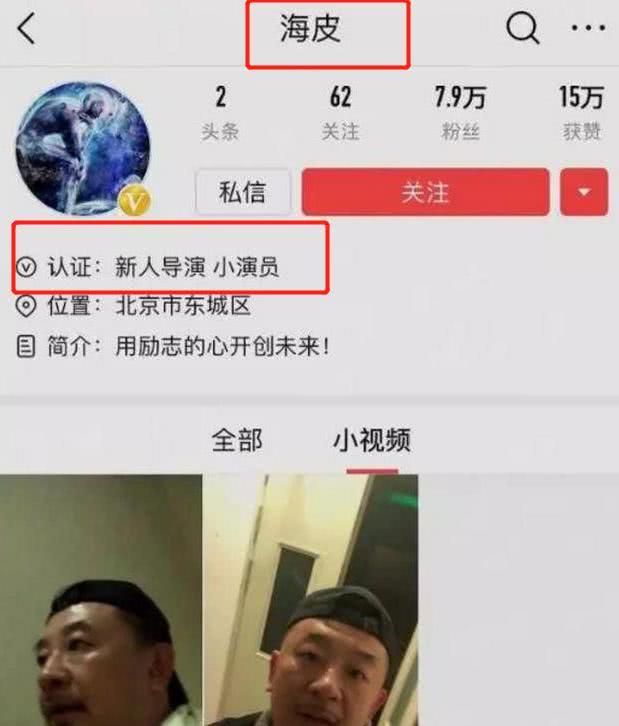 金牌娱乐@黄海波首次公开家中的居住条件！自己只能睡一张简易的单人床