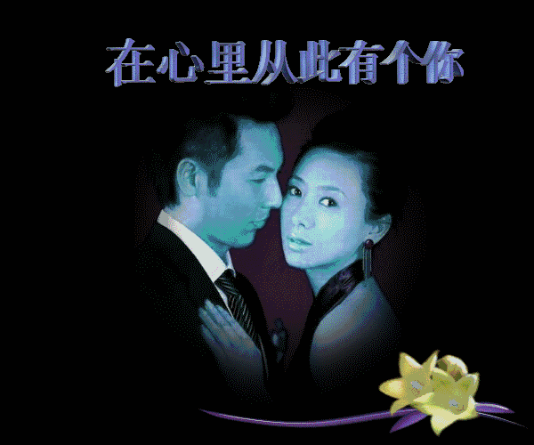 草莓美文@今生有缘却无份，我多想，做个最爱你的人