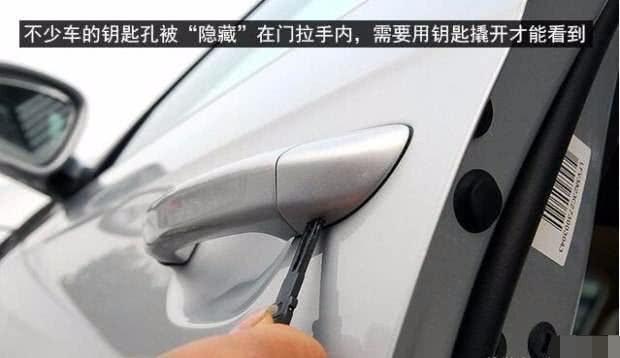 [九零后聊车]汽车遥控钥匙失灵了怎么办？不要踢车门啦，教你两招，特好使