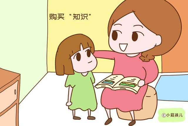 #小屁孩儿#这些事上给孩子花钱要“大手大脚”，为了省点小钱，耽误的是孩子