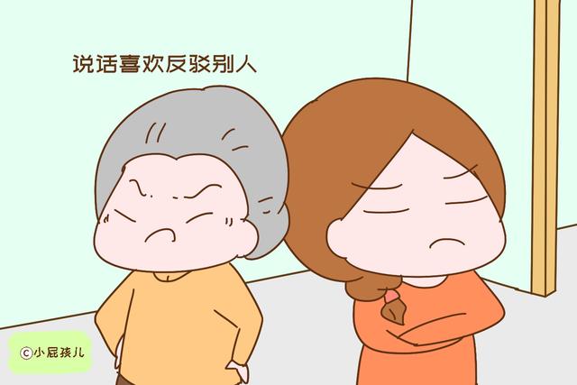 小屁孩儿■聪明儿媳不会这样说话，不仅家庭关系紧张，还会招人烦