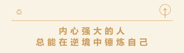 净物■为人处世的3点建议