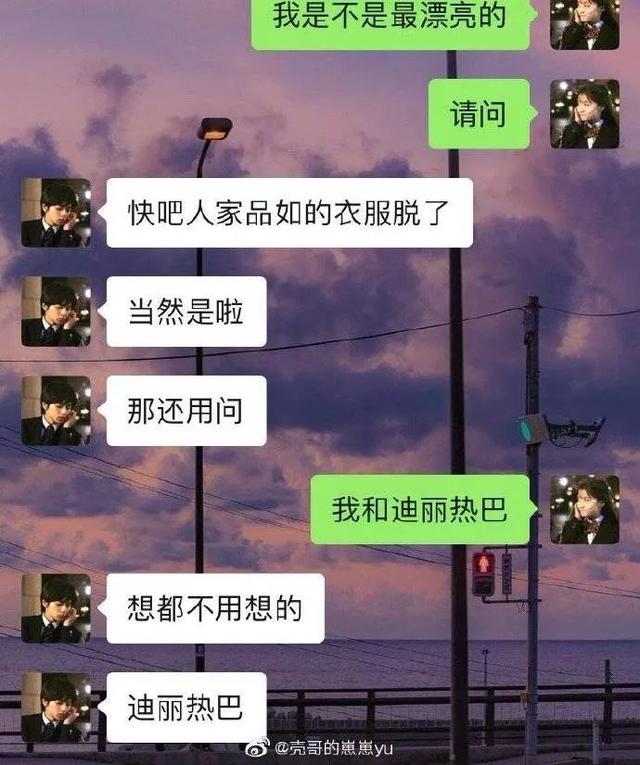 #会飛白勺渔#恋爱多久适合结婚呢？