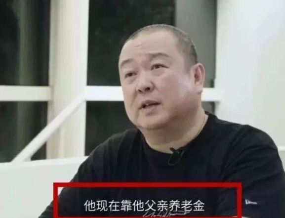 「麦浪说娱乐」什么叫人情冷暖！黄海波靠父亲养老金救济，妻子打两份工帮补家用