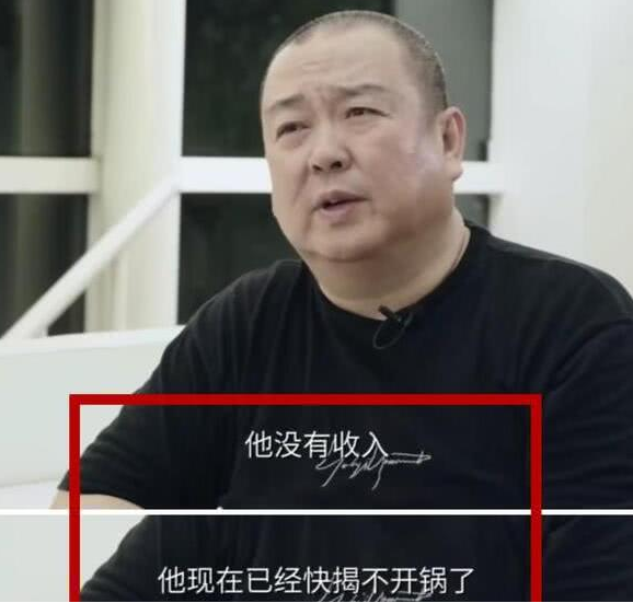 「麦浪说娱乐」什么叫人情冷暖！黄海波靠父亲养老金救济，妻子打两份工帮补家用